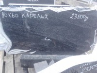 /album/fotogalereya-formy-mramor/image-10-jpg/